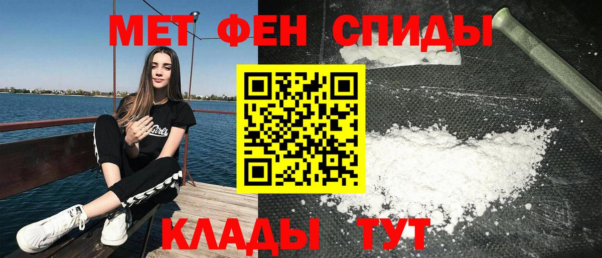 АМФ VHQ Элиста