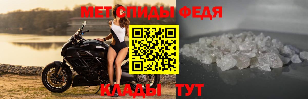 АМФЕТАМИН  Вход с VPN  Элиста  Амфетамин Розовый 