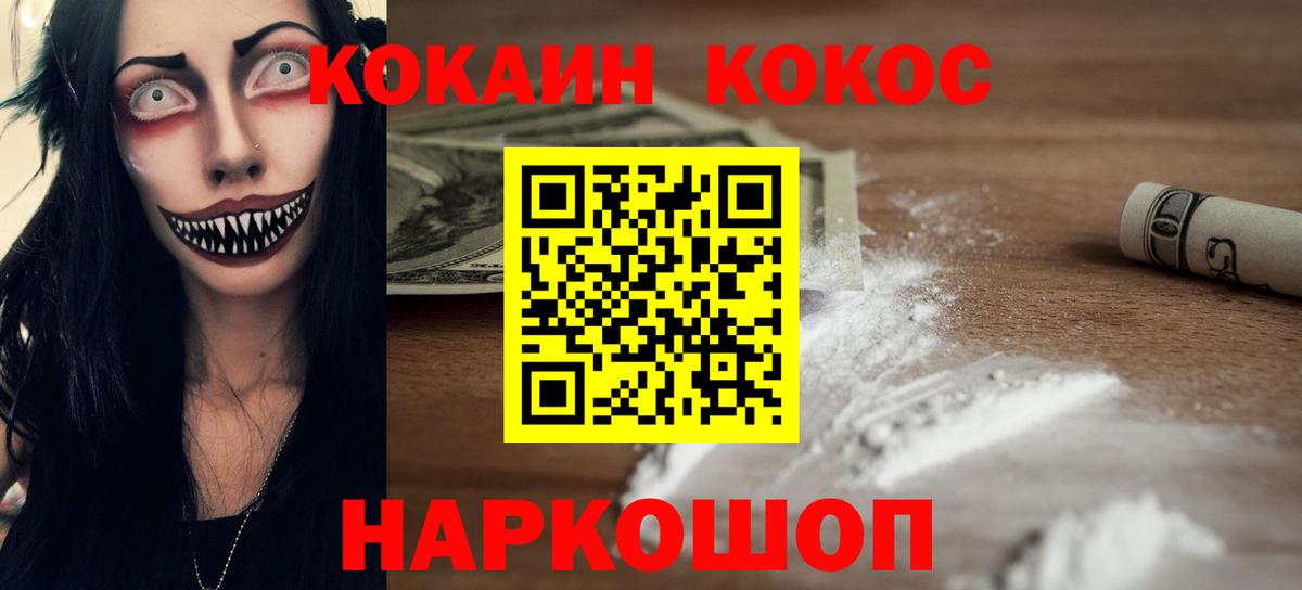 Бутират Элиста