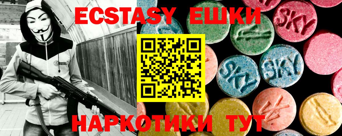 Экстази диски  Вход с VPN  купить закладку  Ecstasy Cube  Элиста  ЭКСТАЗИ 