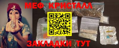 прущая мука Тула
