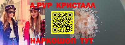 меф VHQ Усть-Джегута