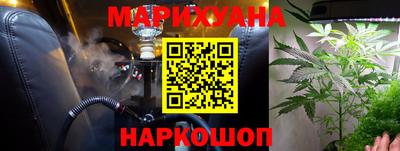 меф VHQ Усть-Джегута