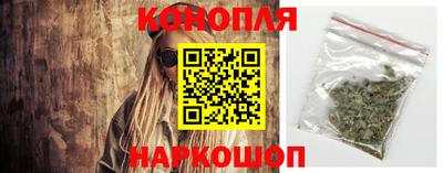 каннабис Туймазы