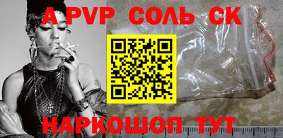 меф VHQ Усть-Джегута