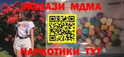 каннабис Туймазы