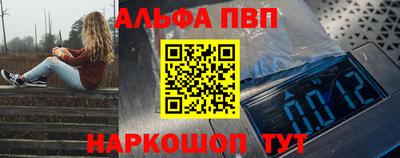 стаф Усть-Илимск