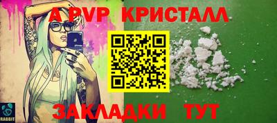 эйфоретик Тулун