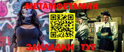 каннабис Туймазы