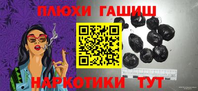 прущая мука Тула