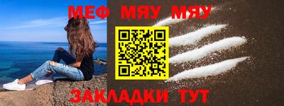 стаф Усть-Илимск