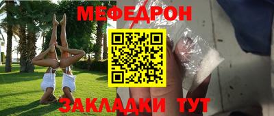 эйфоретик Тулун