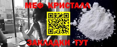 стаф Усть-Илимск