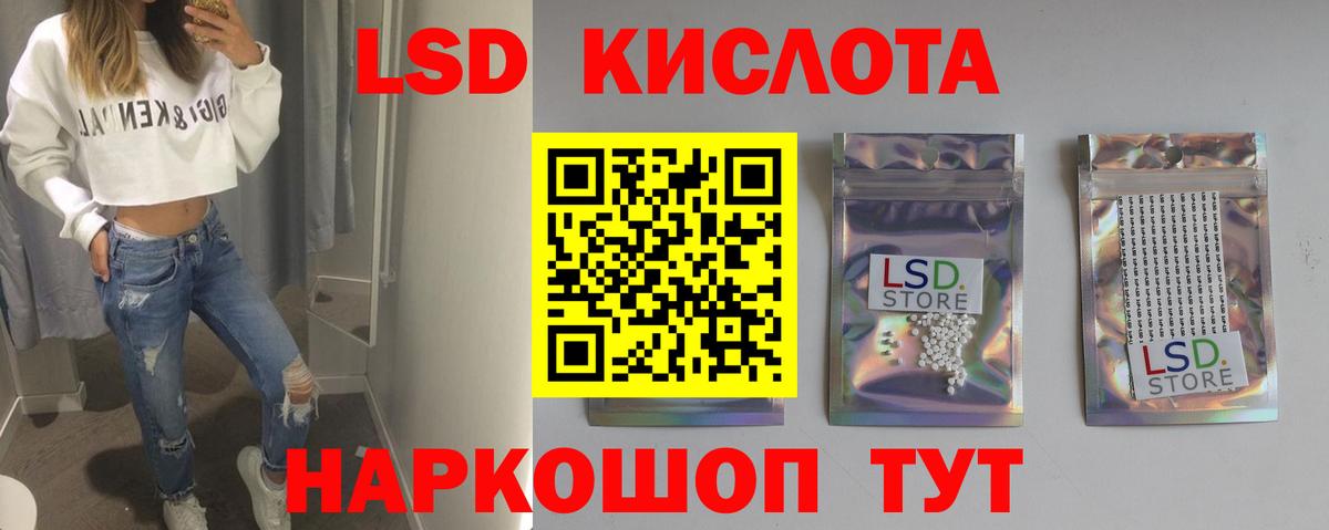 Лсд 25 экстази кислота  Вход с VPN  ЛСД экстази ecstasy  Элиста 