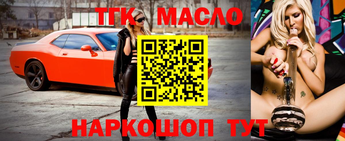 Элиста  Кодеин  Alpha PVP СК   Вход с VPN  Каннабис  NBOMe  ГАШИШ  Меф МЯУ МЯУ кристаллы 